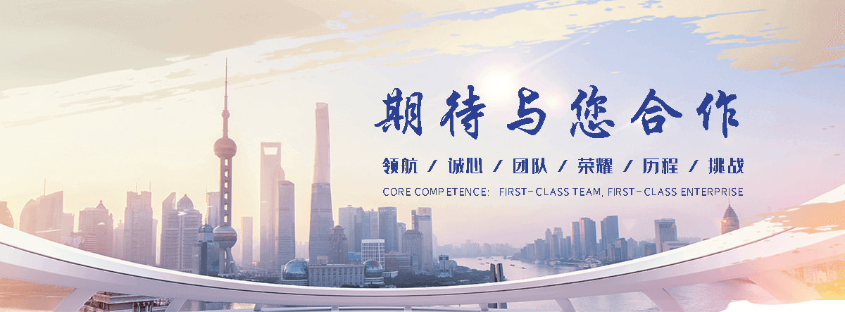 冰鑫制冷(苏州分公司)